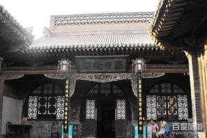 Rishengchang Ancient Bank